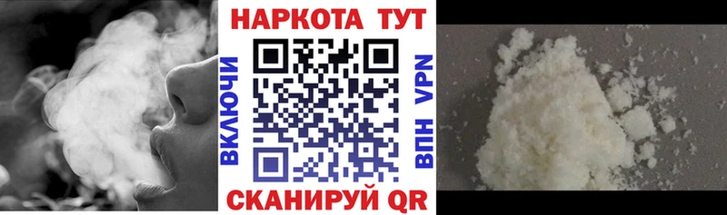 Хочу наркоту Льгов Альфа ПВП  NBOMe  Cocaine  кракен   Псилоцибиновые грибы  ГАШИШ 