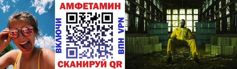 АМФ 98%  Льгов 