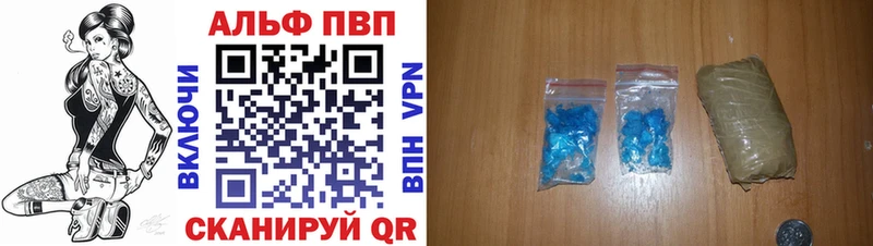 магазин продажи наркотиков кракен как войти Альфа ПВП СК КРИС Льгов