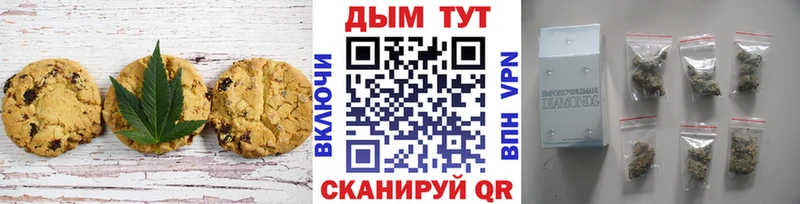 Cannafood конопля omg как зайти Льгов