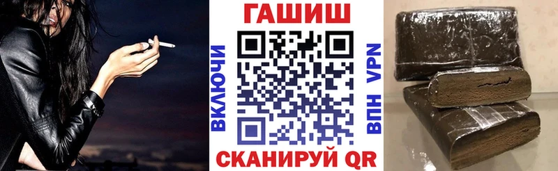 ГАШ ice o lator  Льгов 