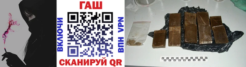 ГАШИШ 40% ТГК Льгов