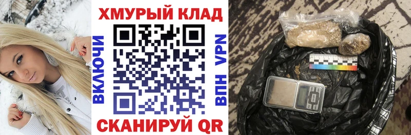гидра сайт  Льгов  ГЕРОИН герыч  наркотики 