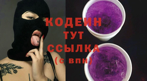 ALPHA PVP Алексин