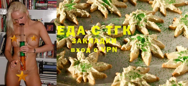 первитин Алексеевка