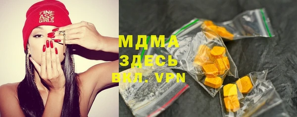 ALPHA PVP Алексин