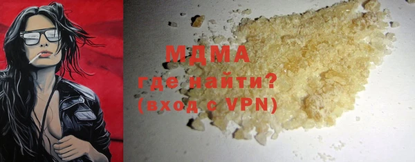 ALPHA PVP Алексин
