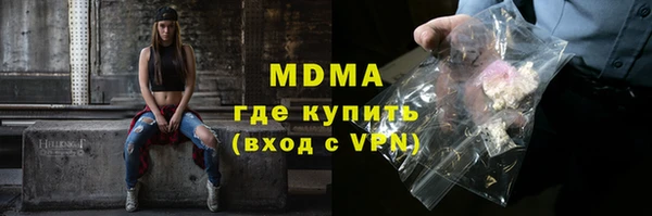 ALPHA PVP Алексин