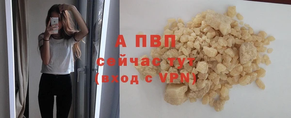 бутират Саяногорск