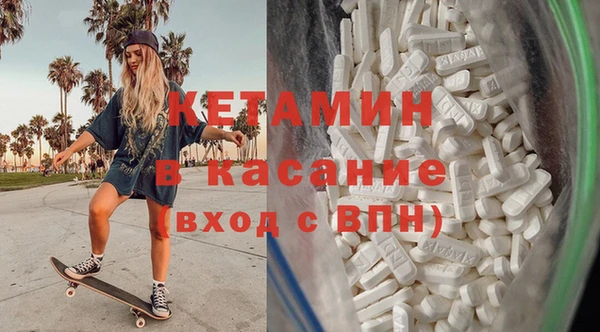 бутират Саяногорск