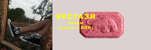 альфа пвп VHQ Армянск
