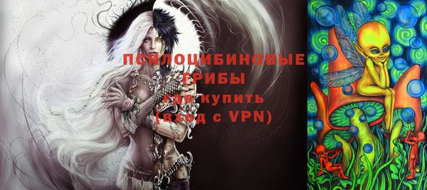 альфа пвп VHQ Армянск