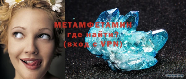 первитин Алексеевка
