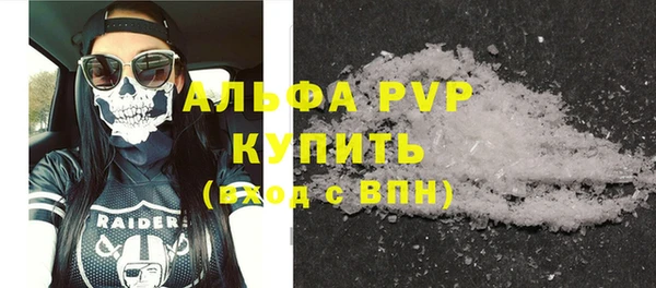 первитин Алексеевка