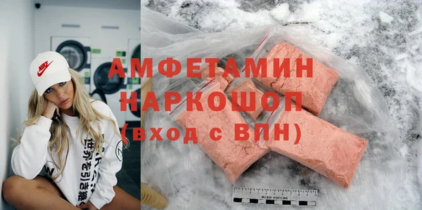 альфа пвп VHQ Армянск