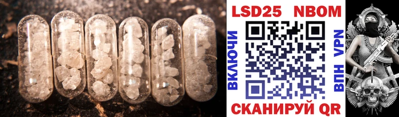 ЛСД экстази ecstasy  mega как зайти  Льгов  купить  