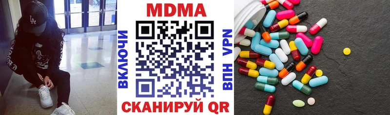 МДМА VHQ  где купить наркотик  Льгов 
