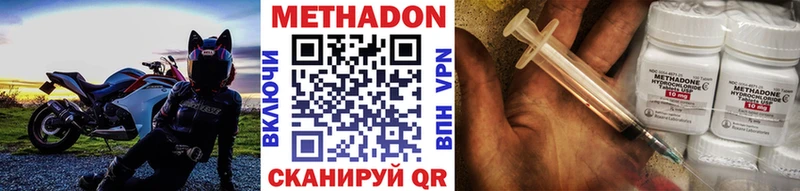 блэк спрут сайт  Льгов  МЕТАДОН VHQ  наркошоп 