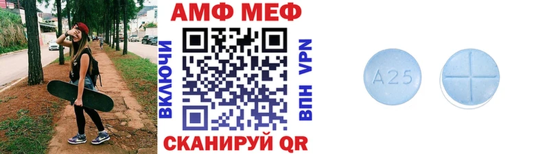 как найти закладки  Льгов  Первитин мет 