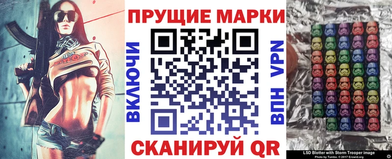 ОМГ ОМГ зеркало  Льгов  Марки N-bome 1500мкг 