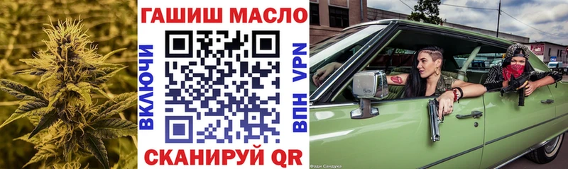 Дистиллят ТГК Wax  Льгов 