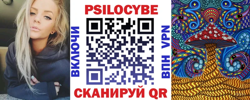 ссылка на мегу рабочий сайт  Льгов  Галлюциногенные грибы Cubensis 